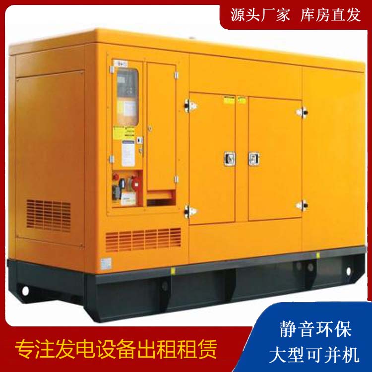 阿拉善出租发电机要注意损伤柴油发电机的启动方式