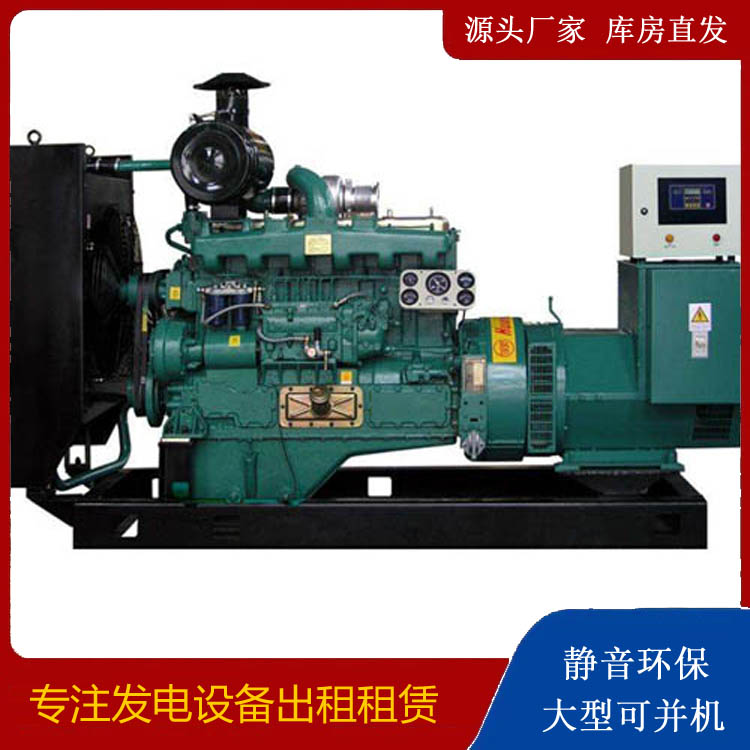 阿拉善静音发电机出租