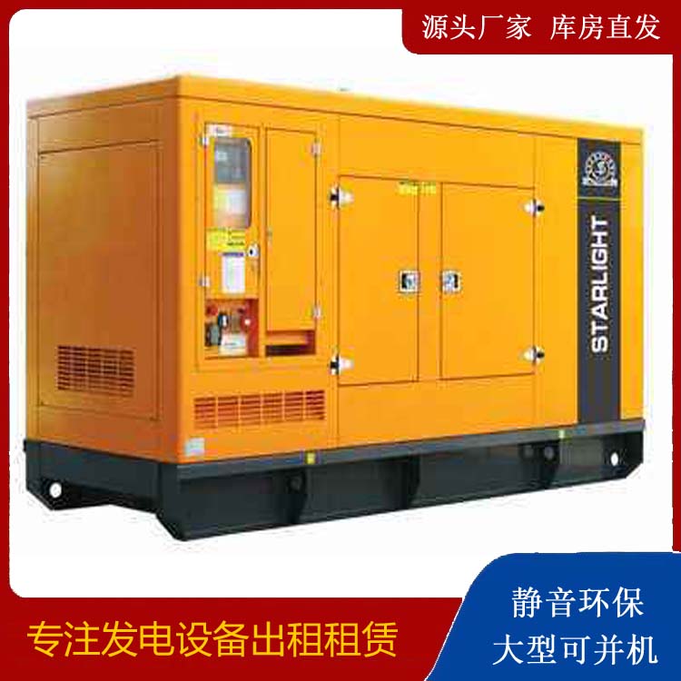 阿拉善出租发电机 移动式发电机组有哪些优势?