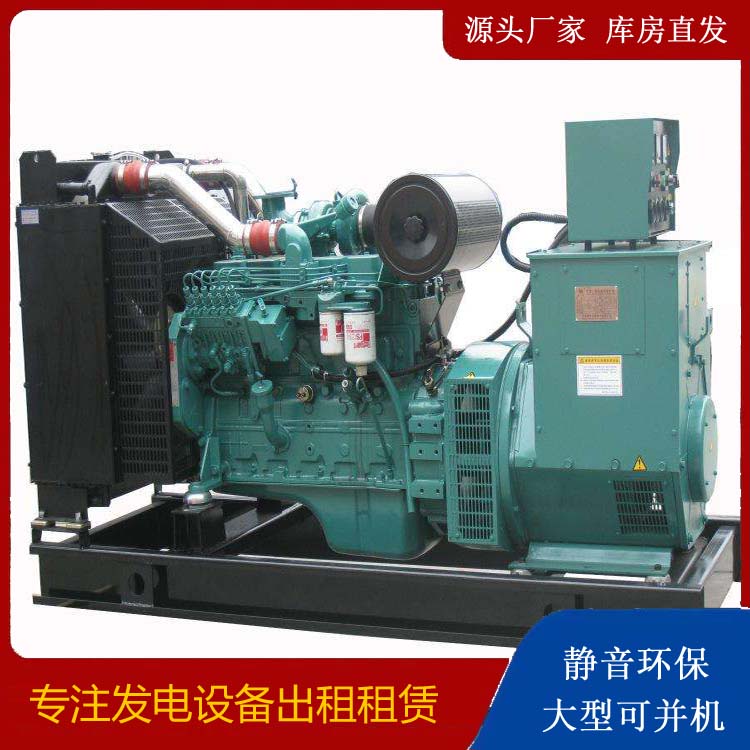 阿拉善出租发电机教您康明斯发电机怎样开启