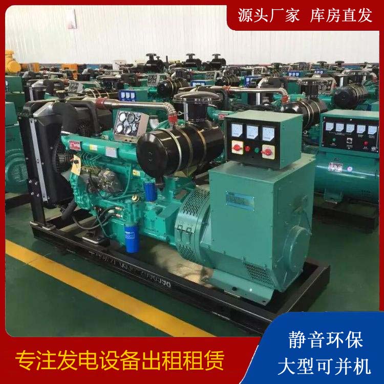 阿拉善租赁发电机的原理是什么