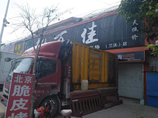 阿拉善发电机出租-柴油发电机组散热器如何检查与维护