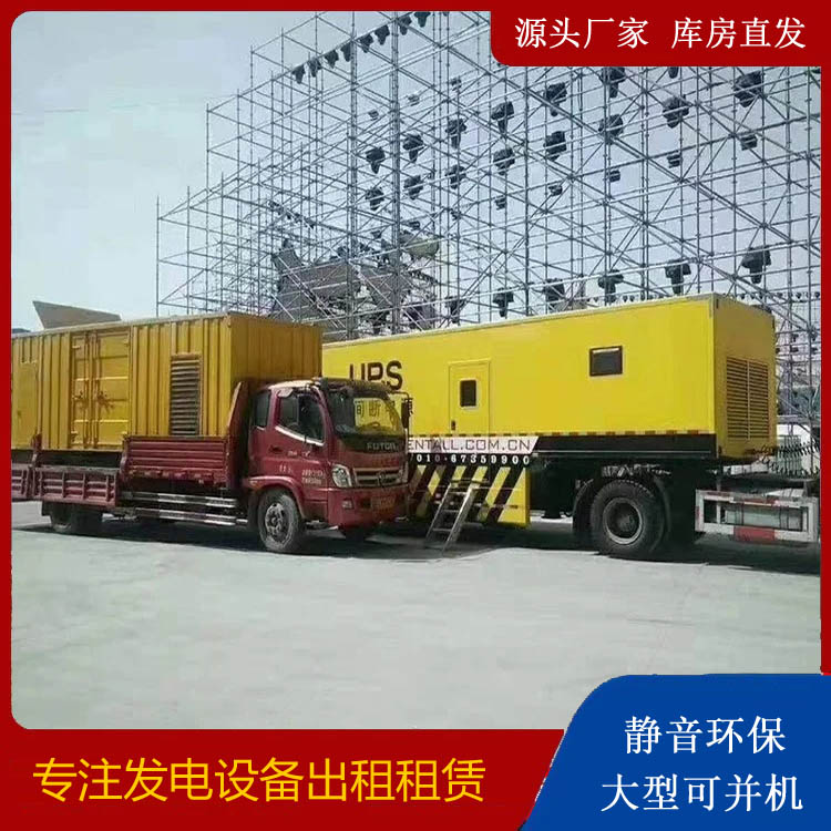 阿拉善有哪些常见的发电机组输出电压类型？